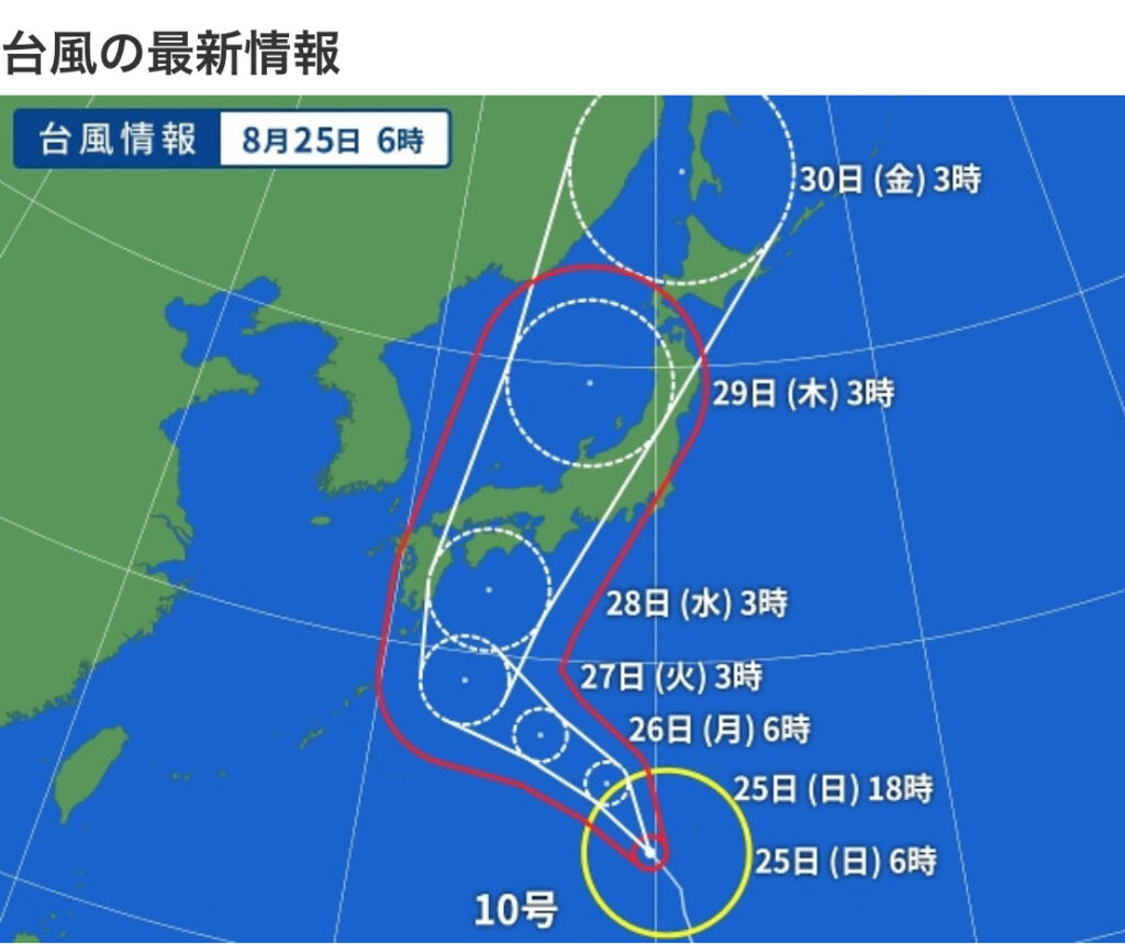 台風襲来時の営業について