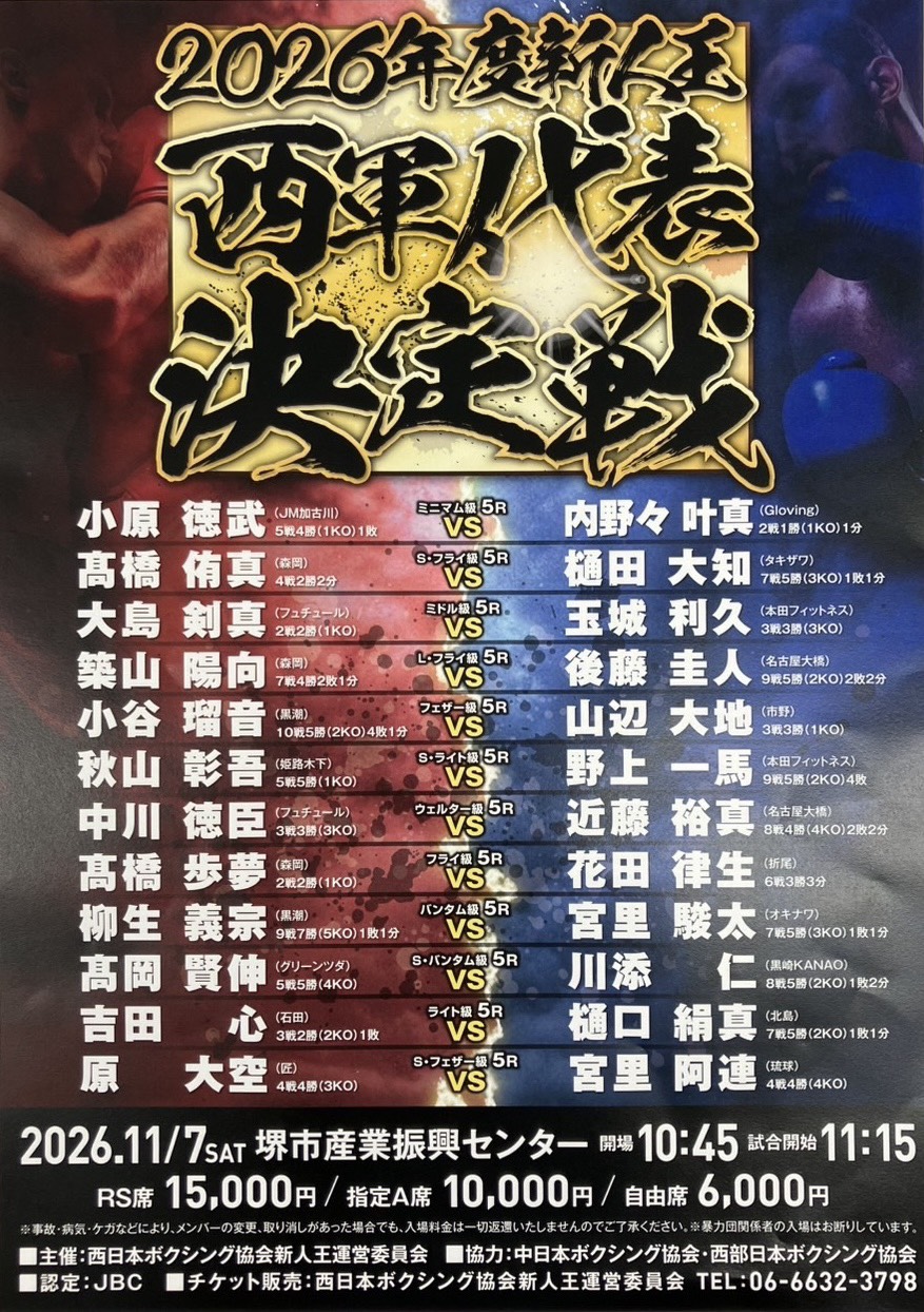 ポスター画像